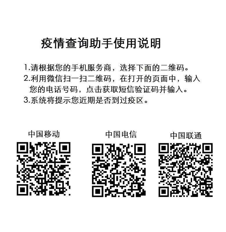 微信图片_20200302174920.jpg