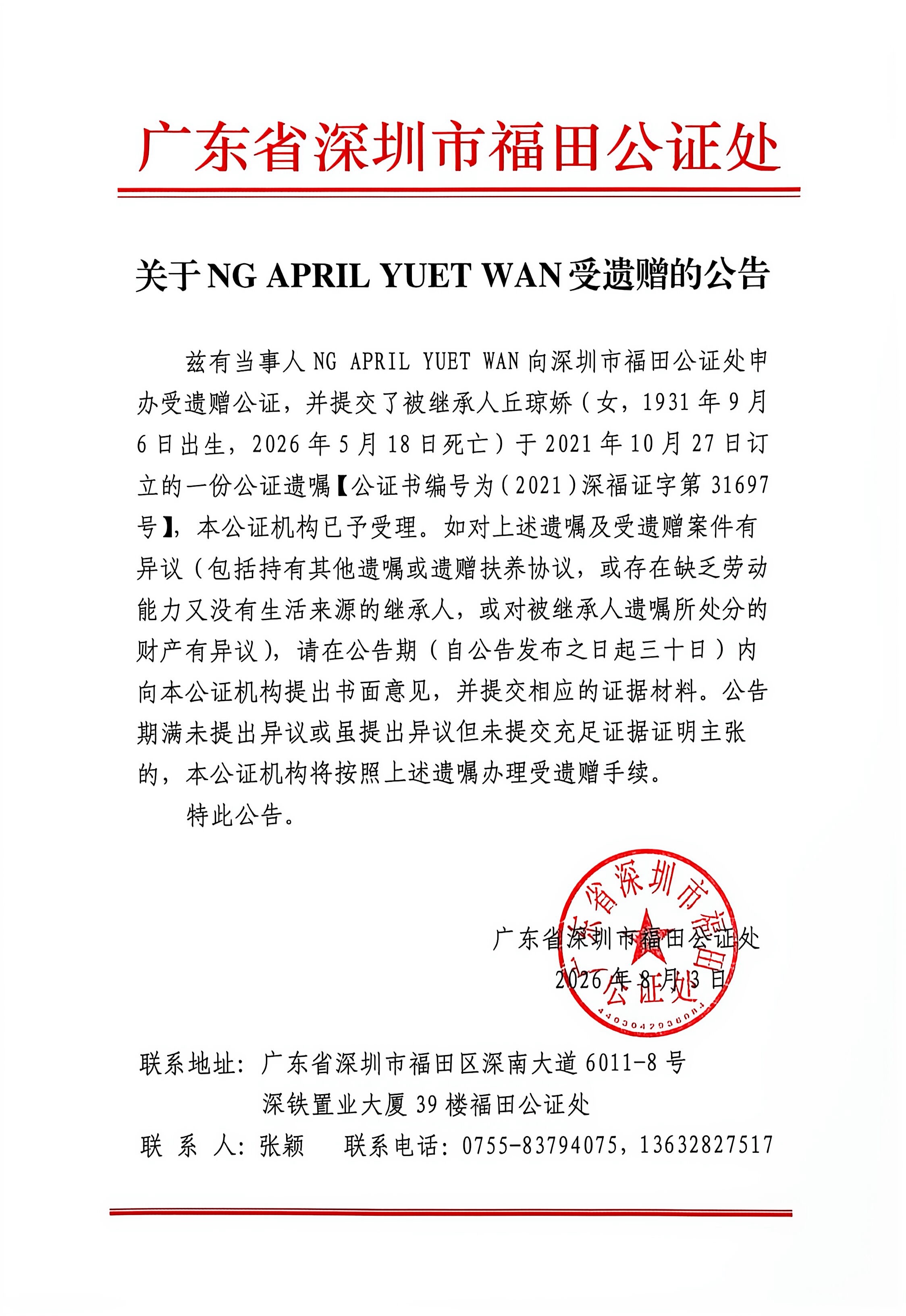 关于.jpeg